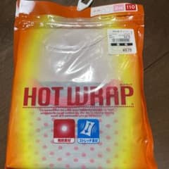 ホットラップのサムネイル