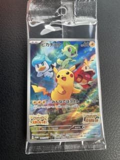 ポケモンカード　スカーレットバイオレットのサムネイル