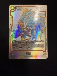 ドラゴンボール フュージョンワールド 孫悟空 ST01-044 SRのサムネイル