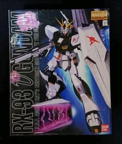 レジナルド様専用 MG 1/100 RX-93 vガンダム プラモデルのサムネイル