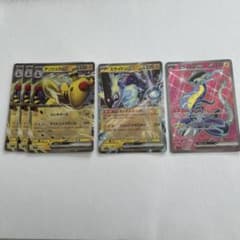 ポケモンカード　ミライドンex  デンリュウexのサムネイル