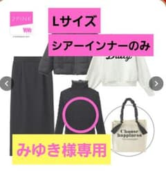 しまむら　2PINK　Lサイズ　シアーインナーのみのサムネイル