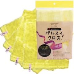 パルスイクロス イエロー 5枚セット 日本製【新品・未使用】のサムネイル