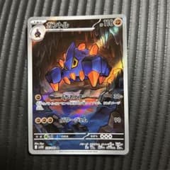 テ*。様 ガントル AR SV11W ホワイトフレア 126/086のサムネイル