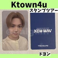 TREASURE ドヨン トレカ スタンプツアー ktown4u D682 - メルカリ