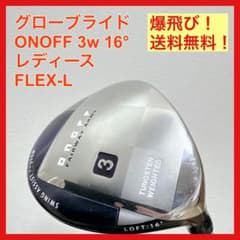希少 ONOFF グローブライド オノフ レディース 3W 16° L 希少 ONOFF グローブライド オノフ レディース 3W 16° L - メルカリ