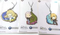 FGO　Fate/Grand Order 一番くじ ラバーストラップ 3点セットのサムネイル