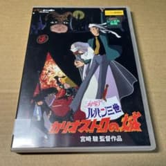ルパン三世ＤＶＤ TV1stシリーズ&カリオストロの城 81zloQiBScL._AC_UF350,