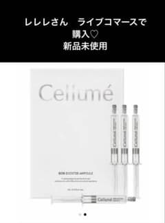 Cellume ECM Booster Ampoule 4本 - メルカリ