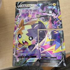 ポケモンカードのサムネイル