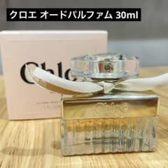 クロエ オードパルファム30ml 箱付きのサムネイル