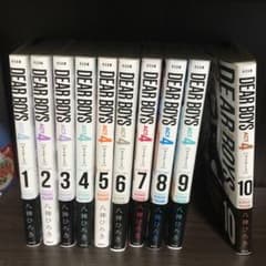 DEAR BOYS Act4 1〜10巻　まとめ売りのサムネイル