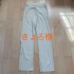 新品未使用！セルフカットリブパンツのサムネイル