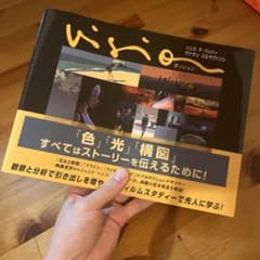 vision ヴィジョン ハンス・P・バッハーのサムネイル