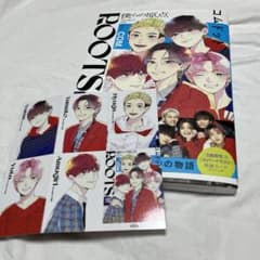ROOTSコムドット〜僕らの原点〜のサムネイル