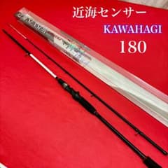 19-3 超特価 カワハギロッド 180 近海ライトゲーム 9:1調子 - メルカリ