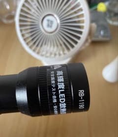 LEDハンディライト RB-1190 2WAY仕様のサムネイル