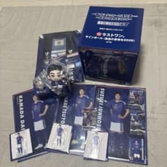 一番くじ サッカー日本代表 ラストワンB賞セット - メルカリ