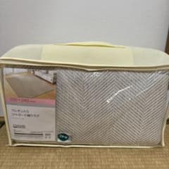 ニトリ　ジャガード織り　ラグ　200×240のサムネイル