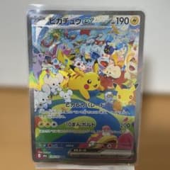 ぜ*ん様 ピカチュウex SAR MEGA 拡張パック 30th CELEBRAのサムネイル