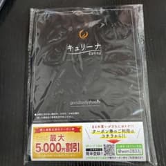 キュリーナ ヒップアップ 補正ショーツ XLサイズのサムネイル