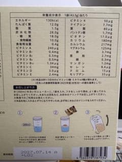 YOGINI FOOD 100 フルーツミックス 15袋のサムネイル