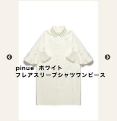 pinue フレアスリーブシャツワンピースのサムネイル