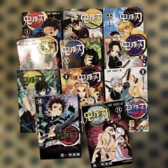 Demon Slayer Volumes 1-11