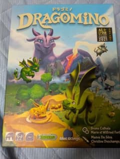 ドラゴミノ ボードゲームのサムネイル