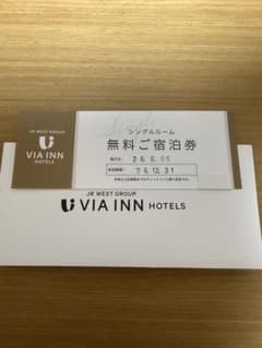 【12/31まで】JR西日本ヴィアインホテルズ VIA INN 宿泊券 シングル - 3