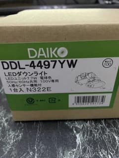 LEDダウンライト　人感センサー機能付きのサムネイル