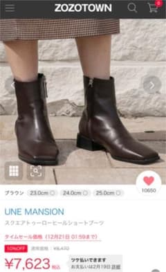 レディース ブラック ブーツのサムネイル