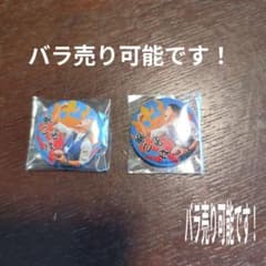 おいしい給食　腕こそば 缶バッジ 3個セットのサムネイル
