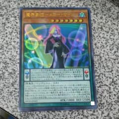 魔界劇団メローマドンナのサムネイル