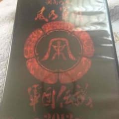 湘南乃風DVDのサムネイル