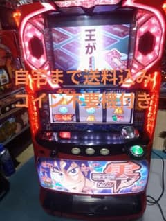 覇王伝零 ゼロ 不要機付き パチスロ 実機 - メルカリ