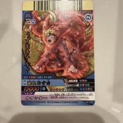 NARUTO うずまきナルト カード NX-103 NARUTO うずまきナルト カード NX-103 - メルカリ
