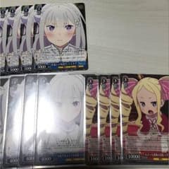 今週まで WS ヴァイス リゼロ PRセットのサムネイル