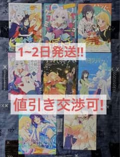 超かぐや姫 同人誌 8冊セット まとめ売り ＋ワンピースfilmREDグッズ2点のサムネイル