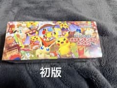ポケモンカードゲームスペシャルボックス　トウホク