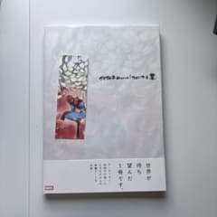 桃桃子MARVELカバーアート集 サイン本 - メルカリ