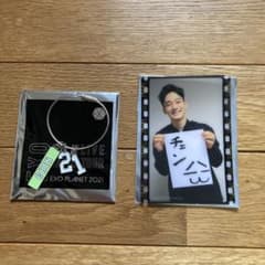 EXO2021フィルムライブツアー他　CHENチェングッズのサムネイル