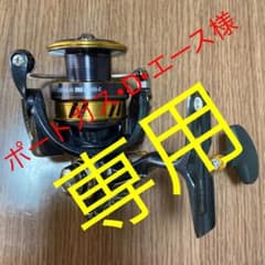 レガリス3000DーC +2000セットのサムネイル
