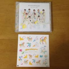 キミアトラクション【初回限定盤】のサムネイル