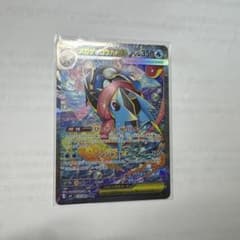 [美品] メガゲッコウガex SAR 計1枚 メガゲッコウガex sar 極美品 - メルカリ