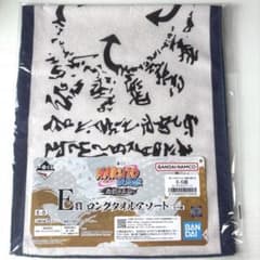 이치 반 쿠지 NARUTO 질풍전 전설의 산노부 E상 롱타월