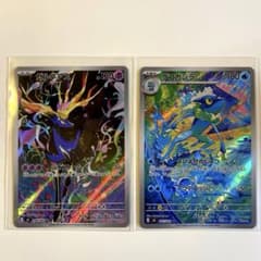 ゼルネアスAR ゲコガシラARのサムネイル
