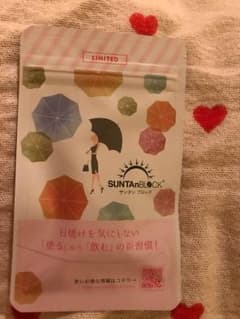 サンタンブロック(非売品)のサムネイル