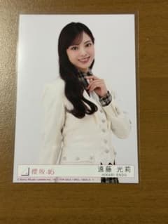 遠藤光莉 生写真(14th TGUT封入)1枚 - メルカリ
