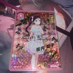 スクールアイドルコレクション　sec 桜内梨子のサムネイル